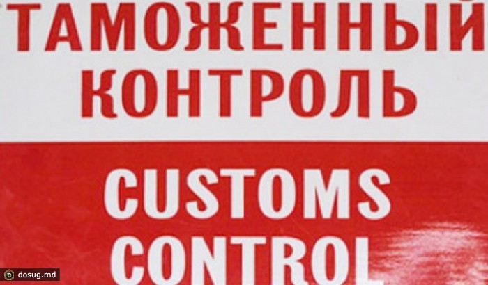 Три компании получили право на упрощенный режим таможенного оформления