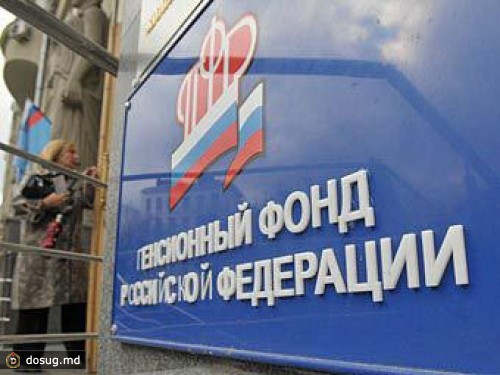 Триллион пенсионных рублей предложили потратить на транспорт