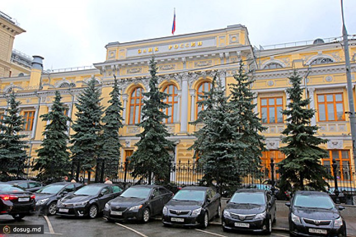 ЦБ лишил лицензий два банка