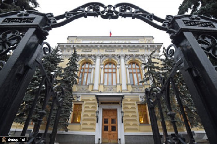 ЦБ озвучил стрессовый сценарий развития экономики