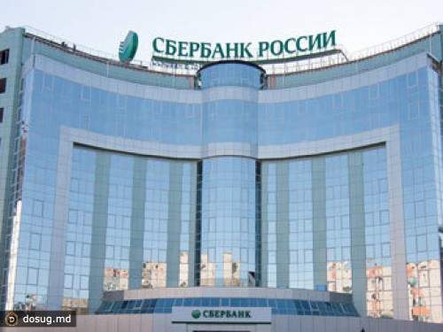 ЦБ пообещал приток капитала из-за размещения Сбербанка
