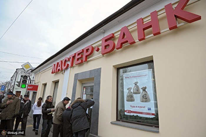 ЦБ потребовал обанкротить Мастер-банк
