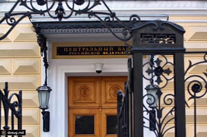 ЦБ повысил ключевую ставку на полтора процентных пункта