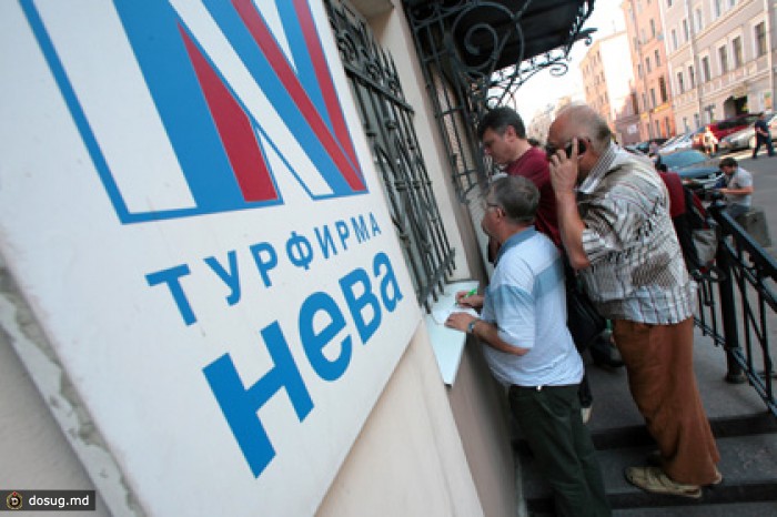ЦБ приостановил действие лицензии страховщика «Невы»