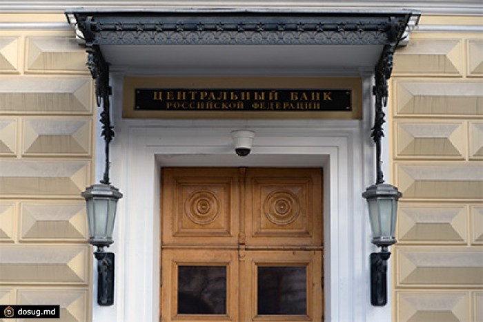 ЦБ продал в интересах Минфина 1,3 миллиарда долларов