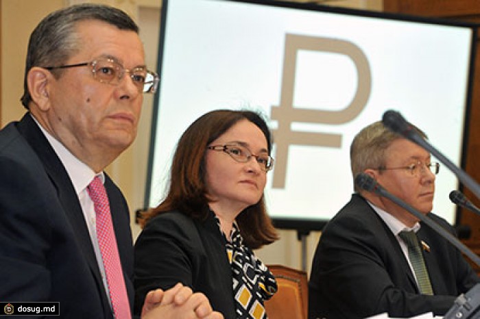 ЦБ раздаст банкам полтриллиона рублей на аукционе