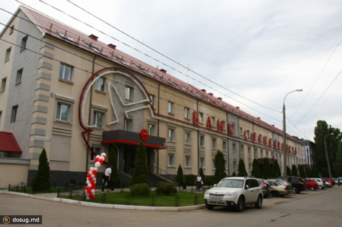 ЦБ решил спасти банк «Солидарность»
