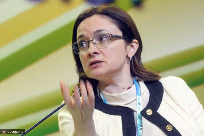 ЦБ резко снизил прогноз роста экономики России