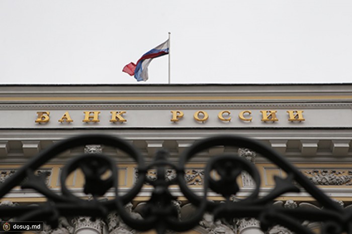 ЦБ счел взносы для Visa и MasterCard завышенными в 10 раз