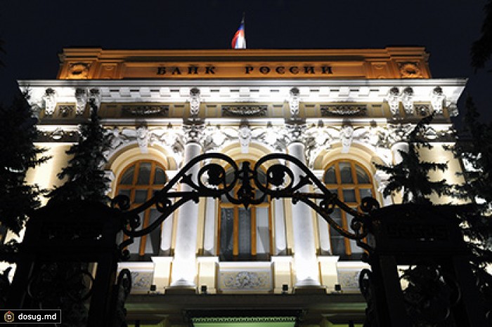 ЦБ снизил официальный курс доллара на полтора рубля