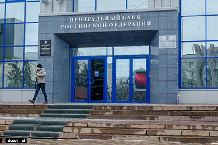 ЦБ сообщил о готовности поддержать рубль