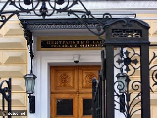 ЦБ ухудшил прогноз по оттоку капитала из России