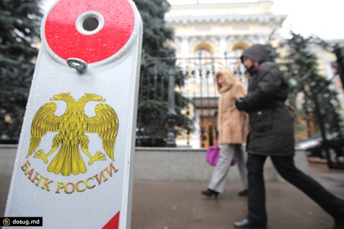 ЦБ в прошлом году зарабатывал полмиллиарда рублей в день