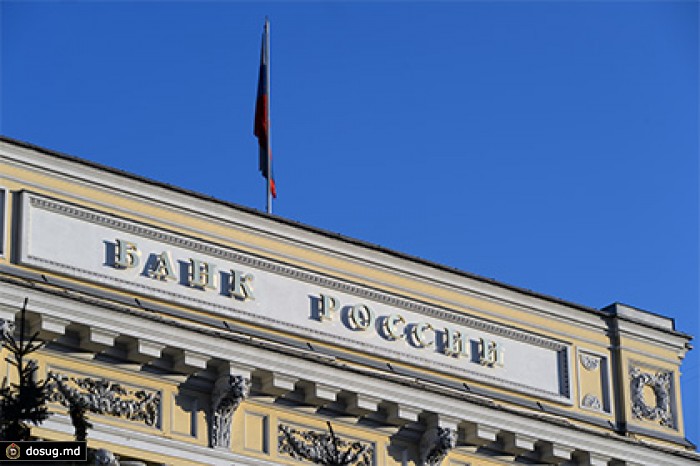 ЦБ включил в систему гарантирования еще три НПФ