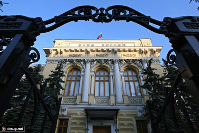 ЦБ завершил проверку 15 негосударственных пенсионных фондов