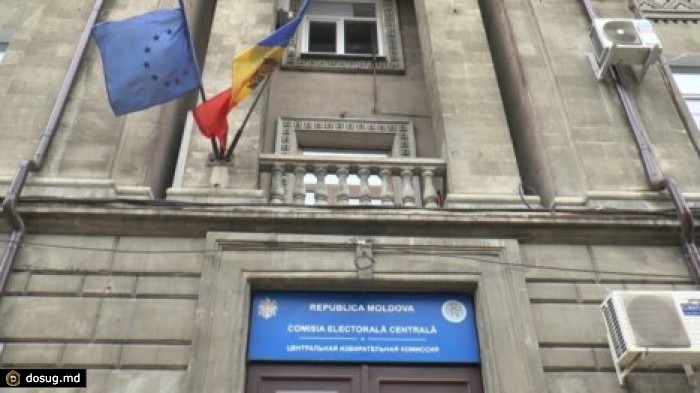 ЦИК утвердил список окружных избирательных советов второго уровня
