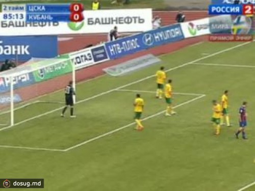 ЦСКА вернулся на второе место в премьер-лиге