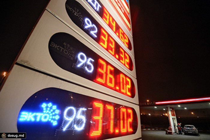 Ценам на бензин предрекли 10-процентный рост в 2015 году