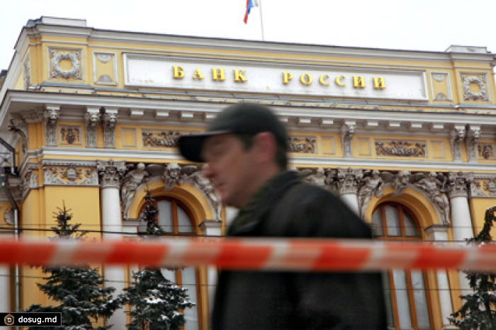 Центробанк cнизил ключевую ставку до 12,5 процента