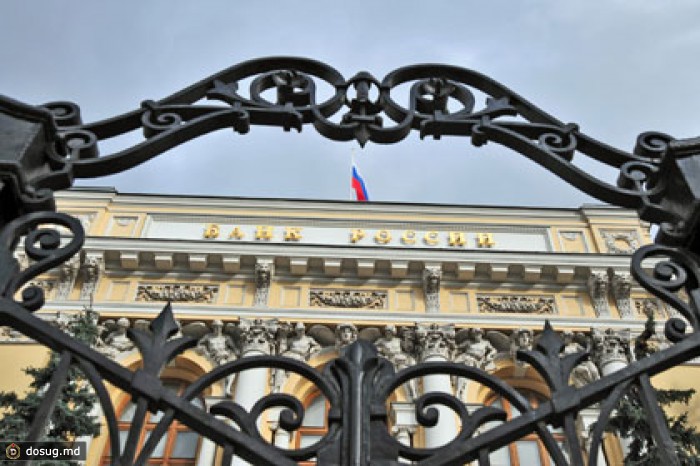 Центробанк объявил о ликвидации службы по финансовым рынкам