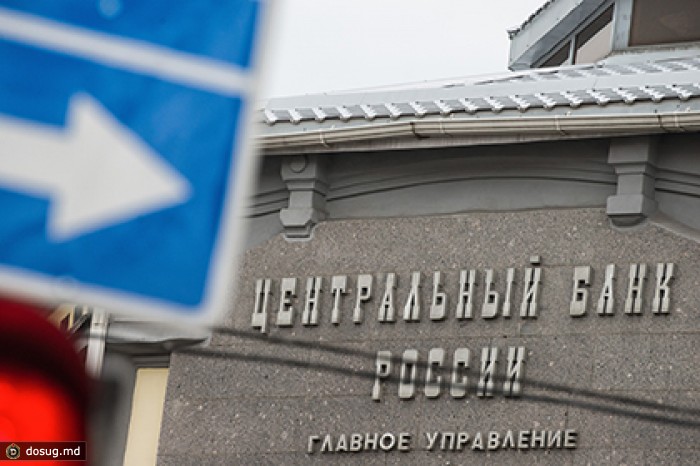 Центробанк отдаст 75 процентов прибыли в бюджет