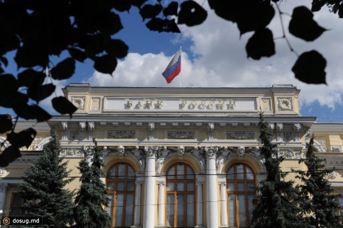 Центробанк отозвал лицензию у «Сибирского расчетного центра»