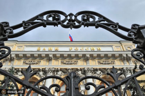 Центробанк снизил официальный курс евро на полрубля