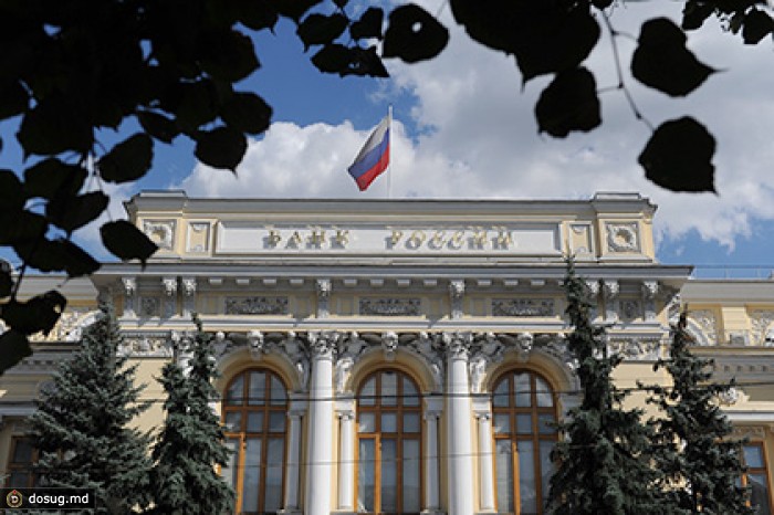 Центробанк ухудшил прогноз по инфляции