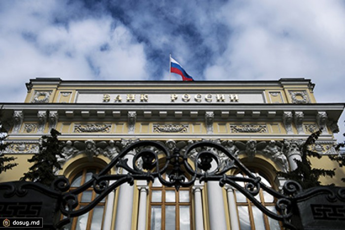 Центробанк увеличит размер резервов России до 500 миллиардов долларов