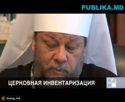 Церковная инвентаризация: Митрополит Владимир потребовал от священников отчитаться о приходах