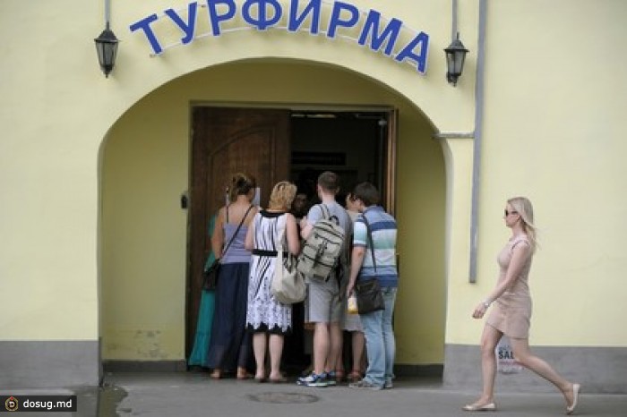 Турфирма «Лайм Трэвел» приостановила деятельность