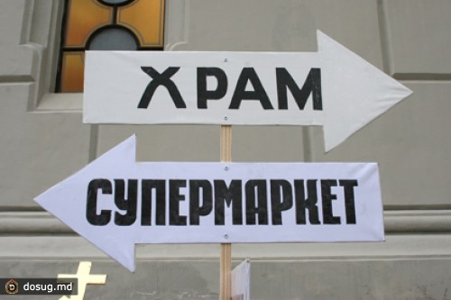 Туристические указатели в Крыму обойдутся без украинского языка