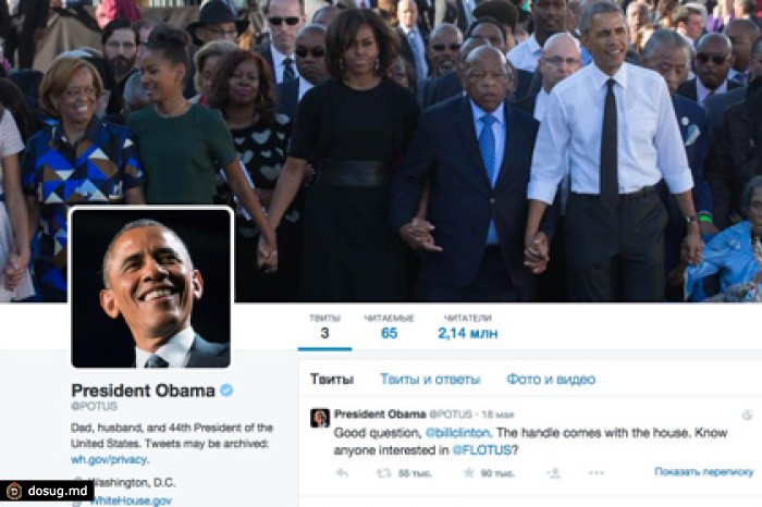 Twitter-аккаунт Обамы установил мировой рекорд