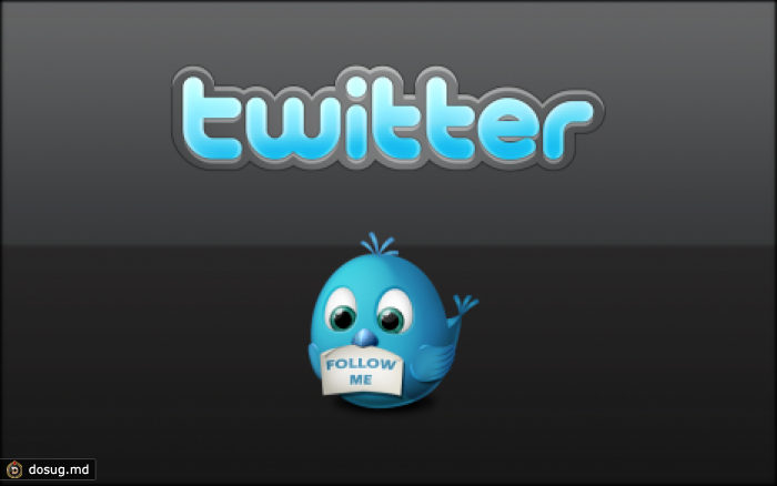 Twitter позволил "приглушать" пользователей