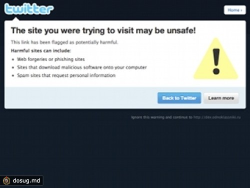 Twitter счел "Одноклассники" вредоносным сайтом