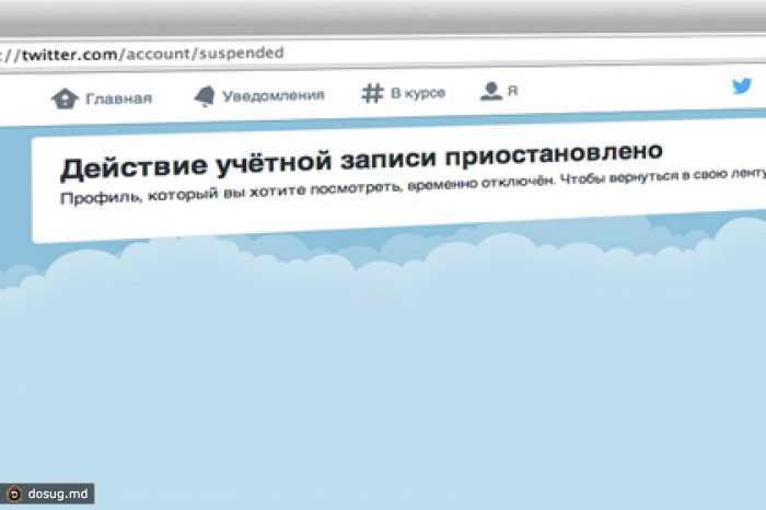 Twitter заблокировал аккаунт депутата Милонова