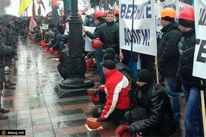 Тысяча шахтеров вышли на митинг к Верховной Раде
