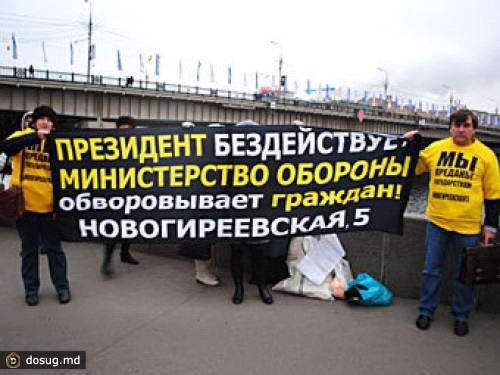 У Дома правительства в Москве задержаны 16 митингующих