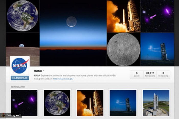 У NASA появился аккаунт в Instagram