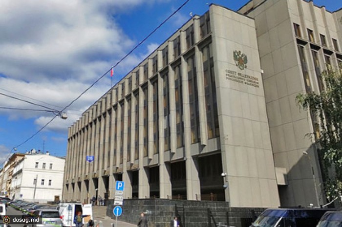 У Совета Федерации устроили акцию против реформы РАН