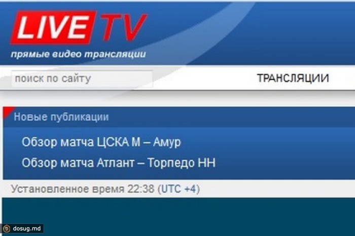 Livetv ru прямые. Прямые спортивные трансляции livetv. Трансляция. Сайты с трансляциями. Live TV С функцией записи эфира.