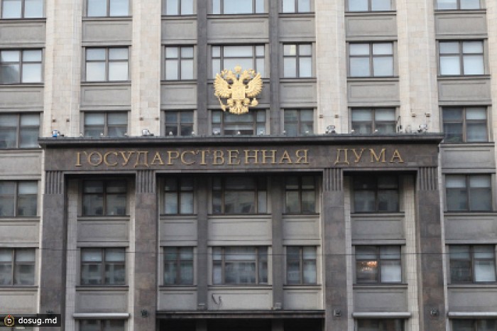 У здания Госдумы усилили меры безопасности из-за акции в защиту РАН
