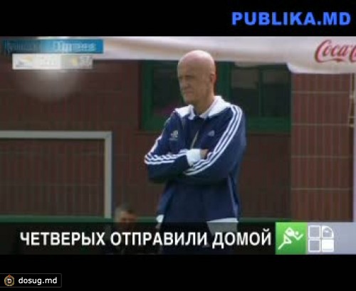 УЕФА: Четверо судей покидают Euro-2012