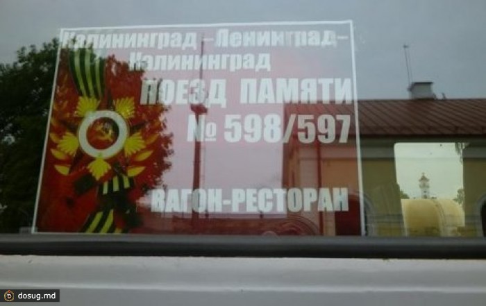 Убрать Ленина: Как Литва борется с советскими символами. ФОТО