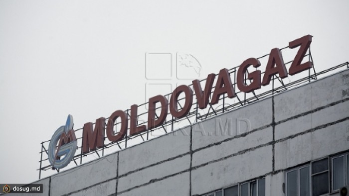 Убытки АО "Молдовагаз" по итогам 2013 увеличившись в 3,6 раза