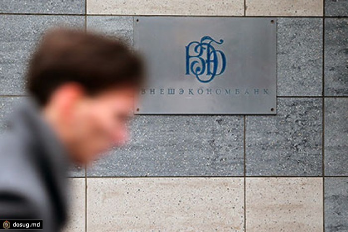 Убытки Внешэкономбанка составят 100 миллиардов рублей по итогам года