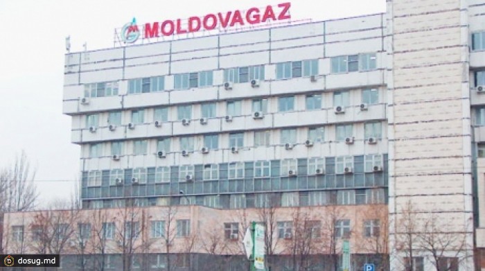 Убытки предприятия «Молдовагаз» в 2013 году составили более 600 млн леев