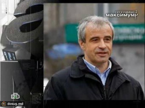 Участника покушения на эколога Фетисова признали невменяемым