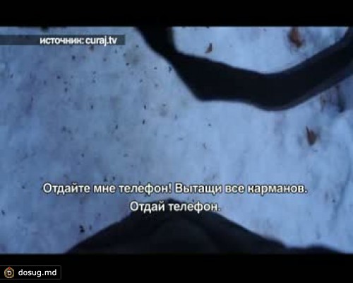 Ученики лицея Спиру Харет утверждают, что их запугивали полицейские