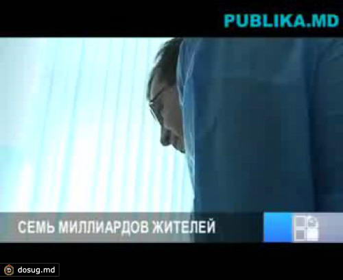 Удостоверения родившимся в Кишиневе семимиллиардным жителям планеты вручил Мариан Лупу